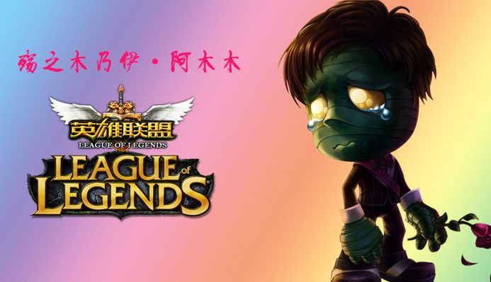 迅速崭露头