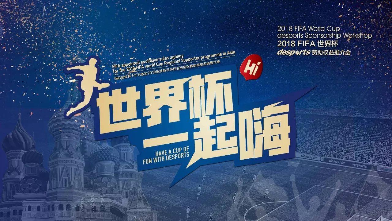 级联赛