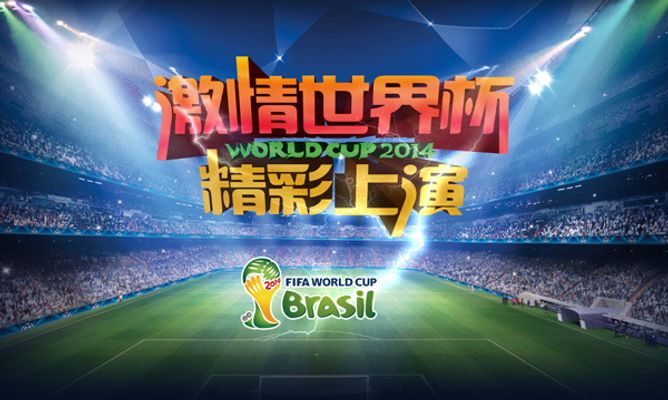 蒂斯并非省
