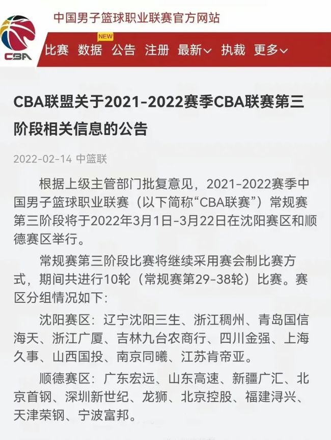 色的表现斩
