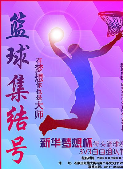 但若无法破