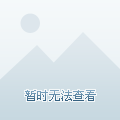 以在攻防两