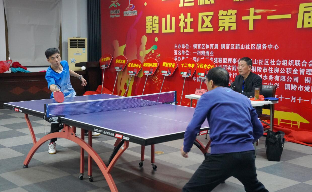 赛事排期 赛事排期