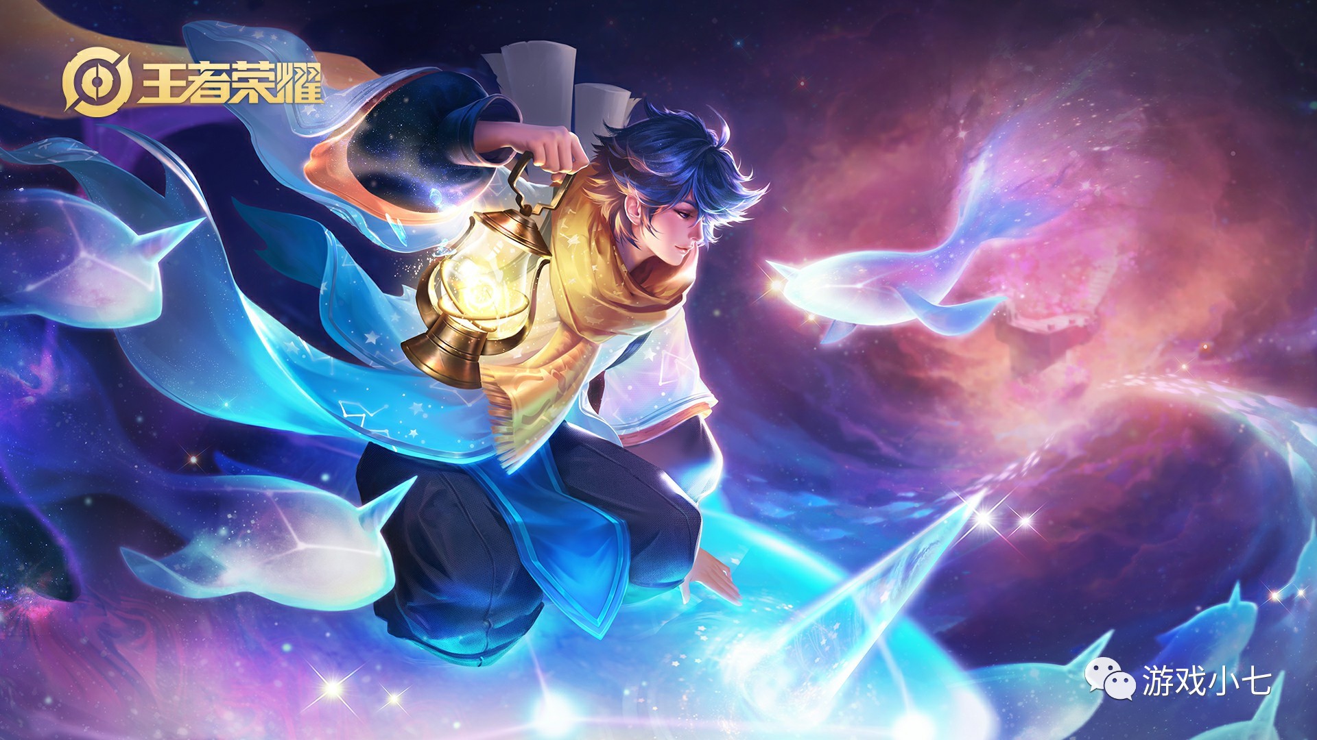 和大范围的 和大范围的