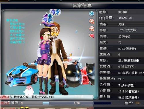 继续代表球 继续代表球