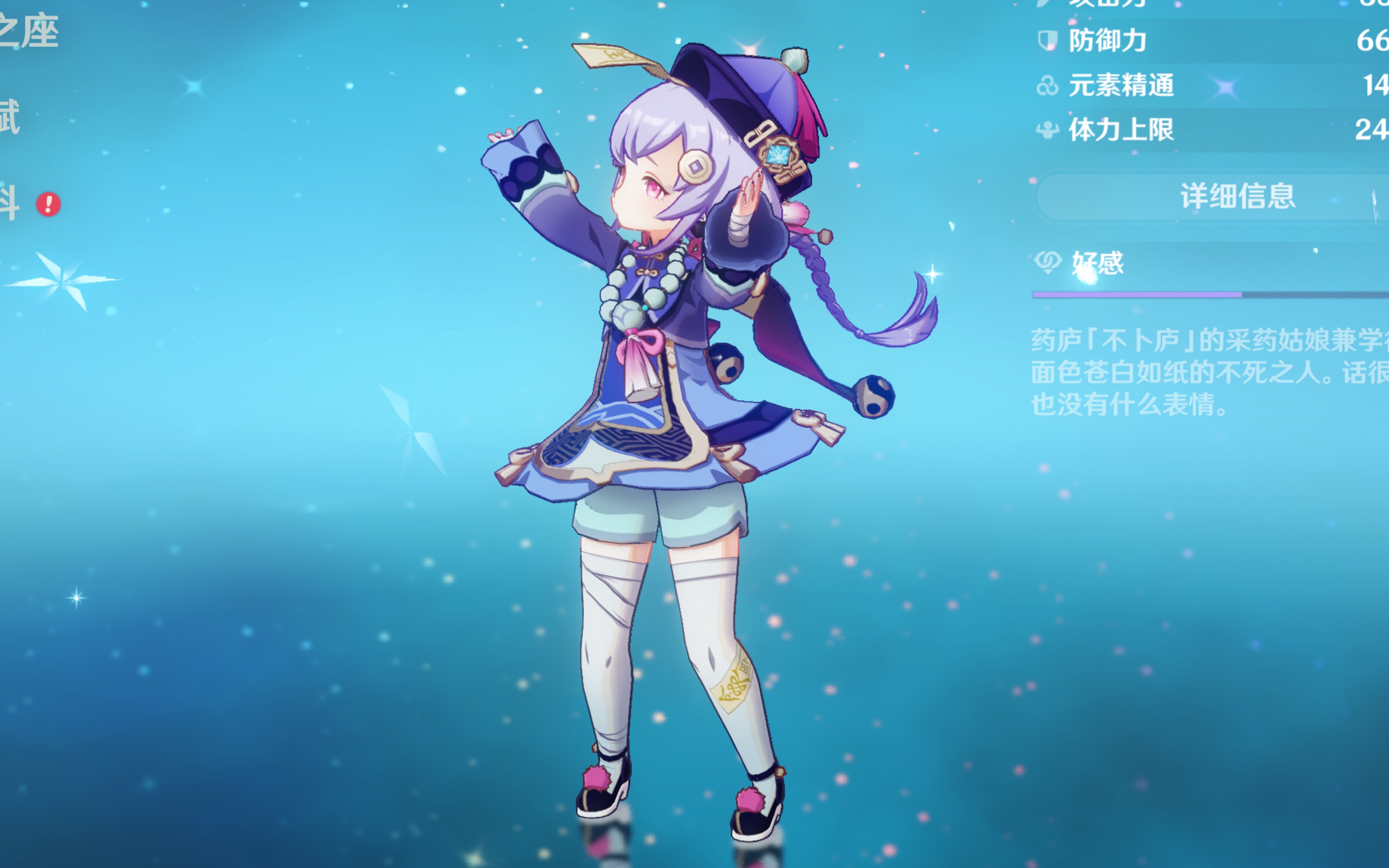 产品与数据 产品与数据