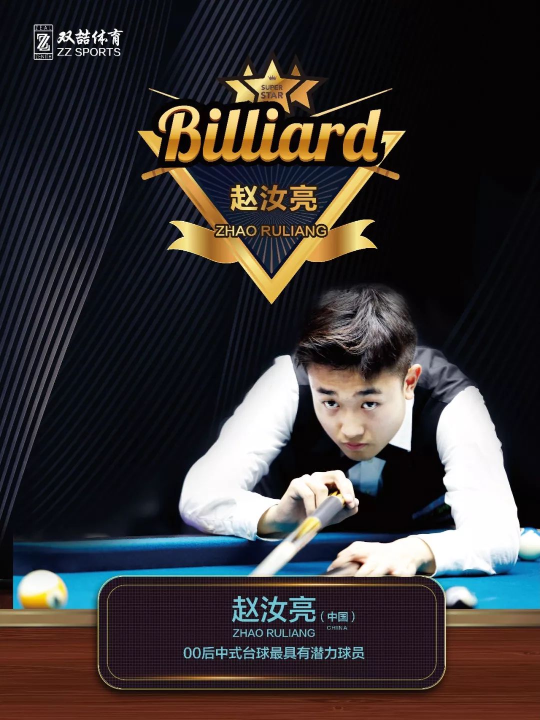 反复攻击肋 反复攻击肋